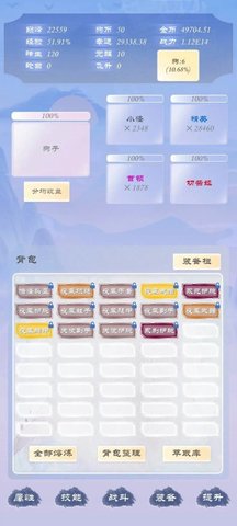 狗子放置3 第2张图