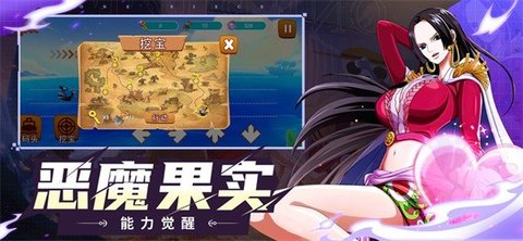 航海大作战顶上战争篇 第1张图
