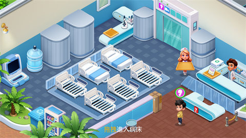 医院故事游戏