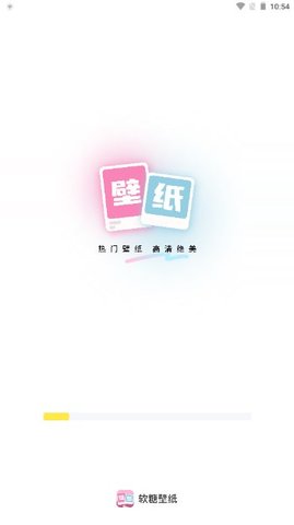 软糖壁纸APP