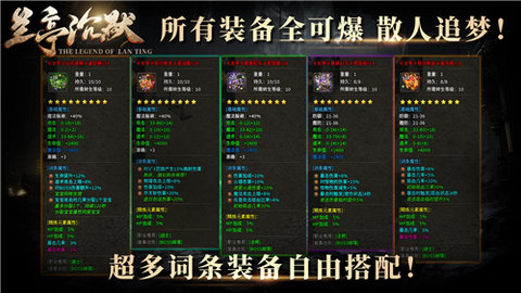兰亭沉默游戏