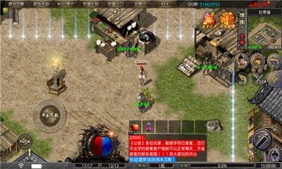 龙启传奇 第2张图