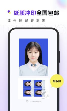 合格证件照 第1张图