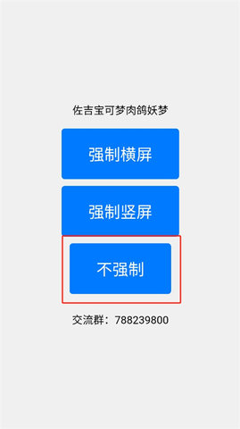 宝可梦肉鸽妖梦 第1张图