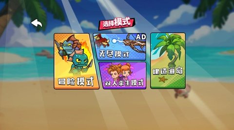 战争策略家 第1张图