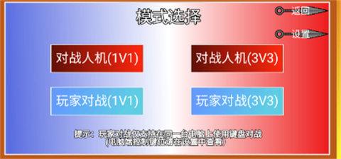 像素火影仙自九鸣游戏