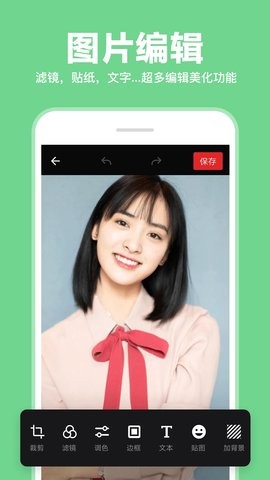 拼图大神 第1张图