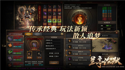 兰亭沉默游戏