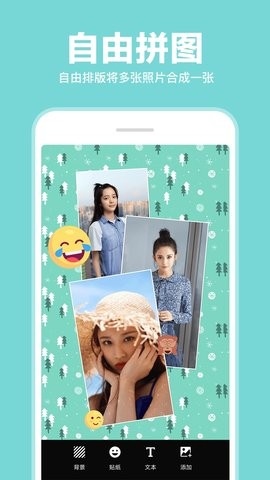 拼图大神APP