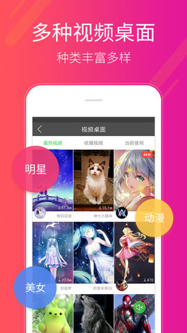 多多桌面小助手 第2张图