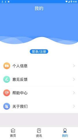 水韵五河APP