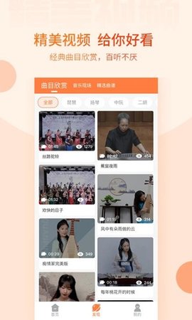五色风APP