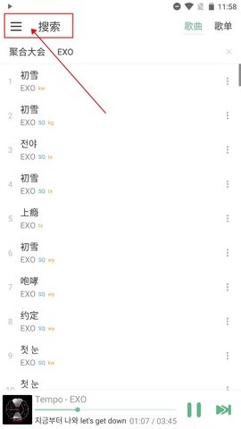 洛青音乐 第1张图