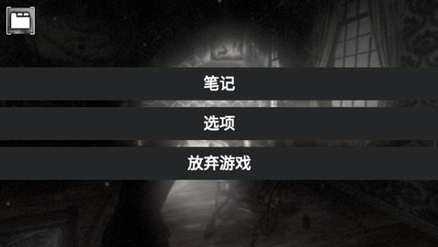 失落的记忆 第4张图