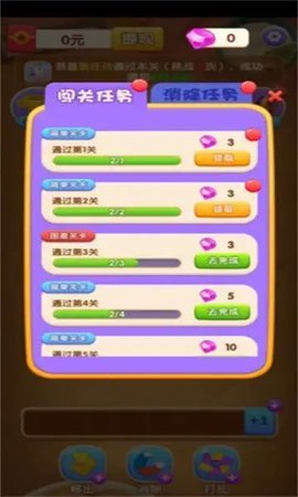 招财小金龙游戏