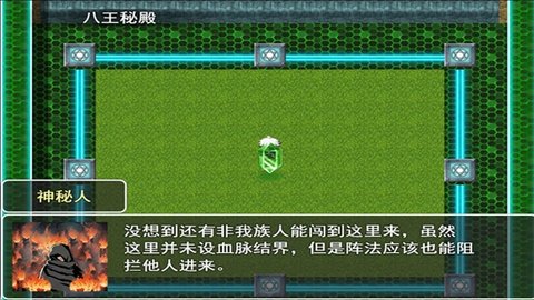 寻仙问道游戏