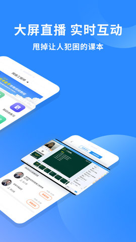 网络工程师题库APP