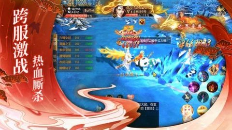 剑客天涯行游戏