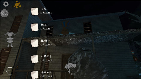 恐惧娃娃 第6张图
