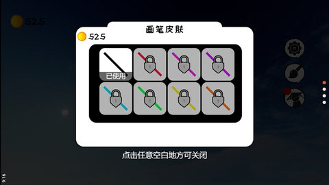 激战突围游戏