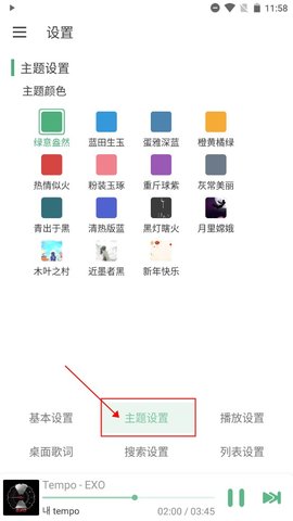 洛青音乐 第3张图