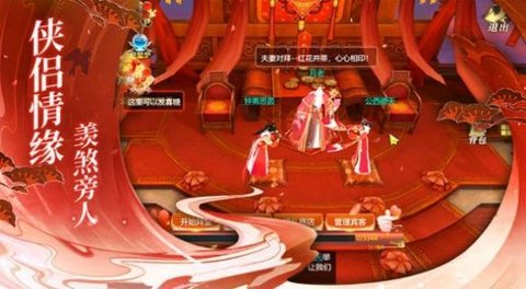剑客天涯行游戏