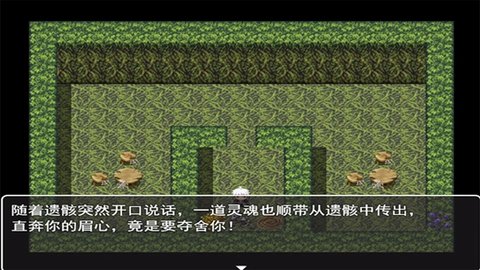 寻仙问道游戏