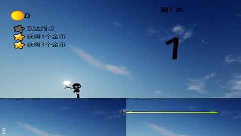 激战突围游戏
