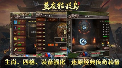 蓝夜骷髅岛游戏