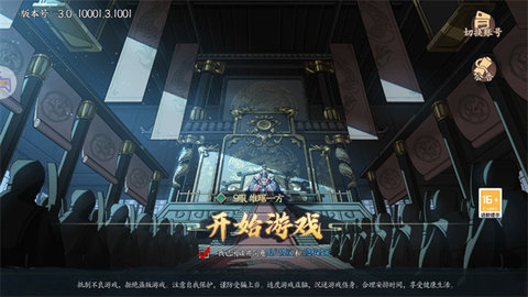 上古名将传 第2张图