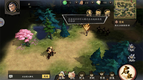 上古名将传 第1张图