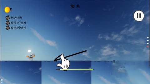 激战突围游戏