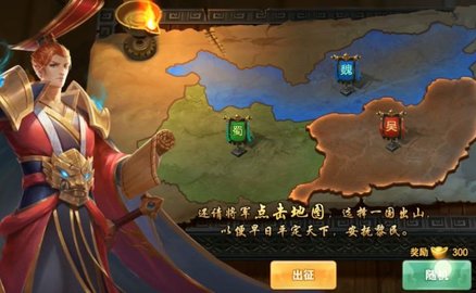 上古名将传游戏