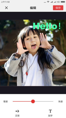 gif制作器APP