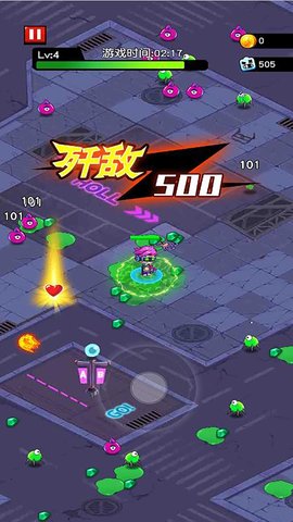 军团指挥者 第2张图