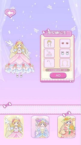 炫彩衣帽间 第1张图