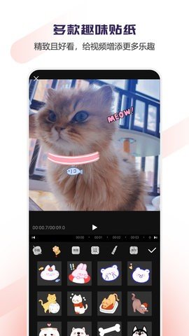 Vlog视频编辑 第1张图