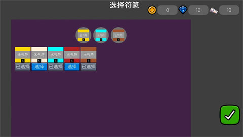 梦境边缘游戏