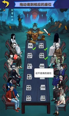 惊悚迷局游戏