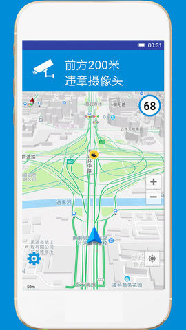 GPS电子狗 第1张图