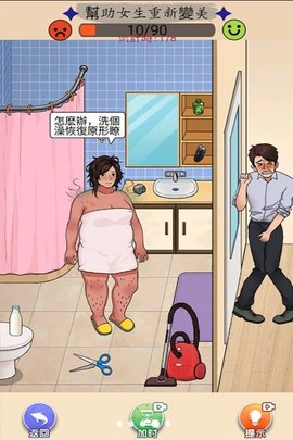 脑洞奇谈 第2张图