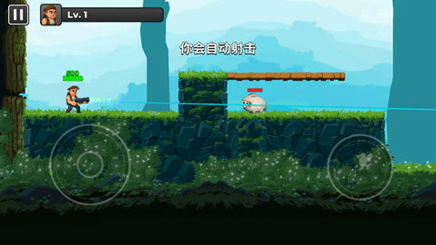 自动开火先生 第5张图