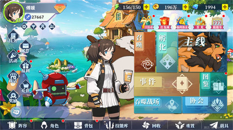 现形吧精灵 第1张图