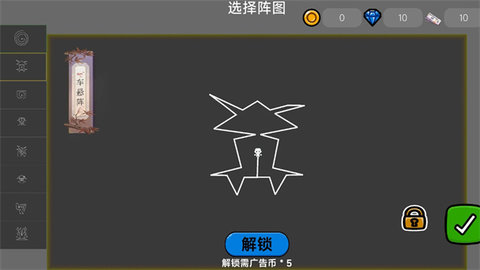 梦境边缘游戏
