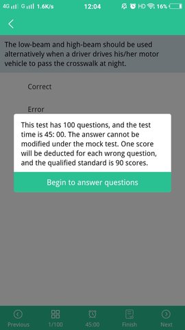 Laowai drive testAPP