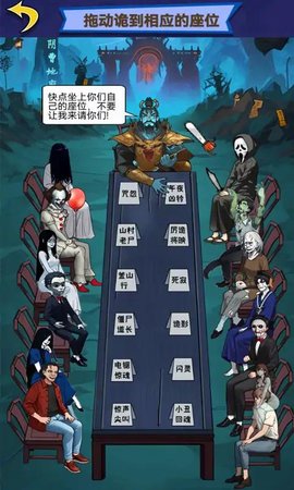 惊悚迷局游戏