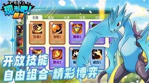 现形吧精灵 第2张图