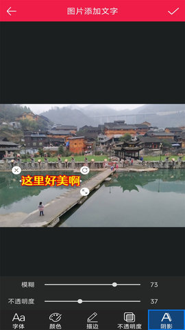 美美p图APP