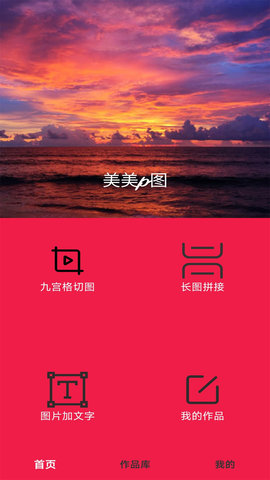 美美p图 第1张图