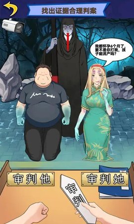 惊悚迷局 第1张图